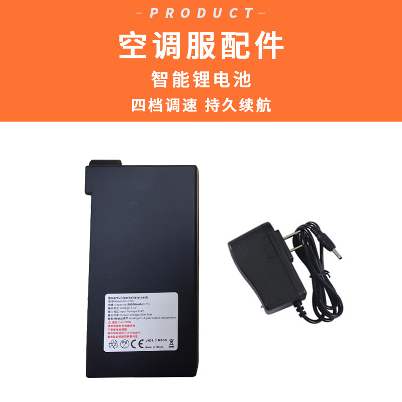 Fábrica directa de verano con ventilador ropa al aire libre para hombres y mujeres refrigeración de doble cremallera chaqueta de trabajo ropa de aire acondicionado