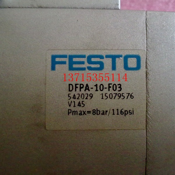 FESTO费斯托 摆动驱动器 DFPA-10-F03 542029  15079576