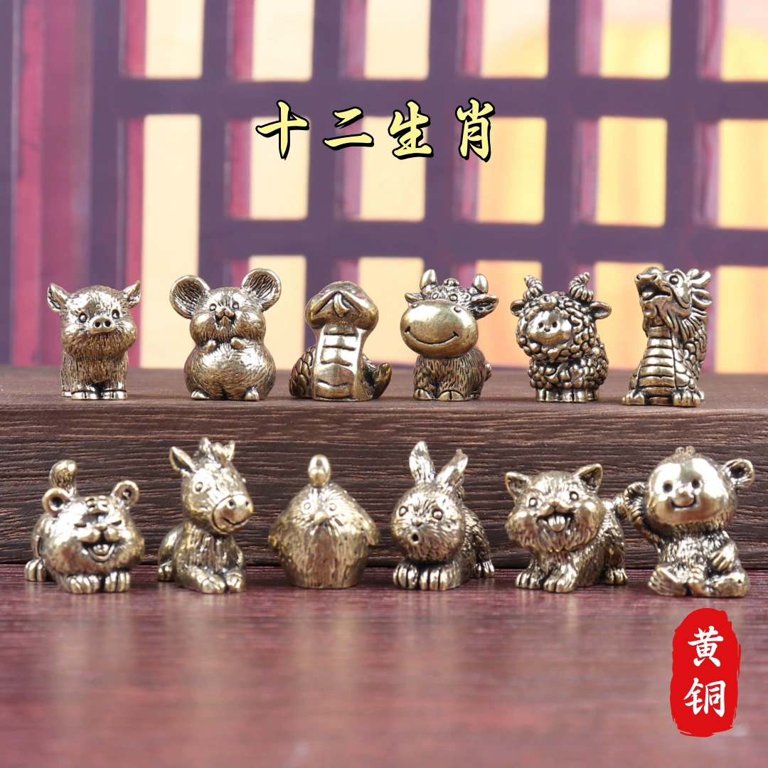 Чистая латунь, двенадцать знаков зодиака, полный набор мультяшных знаков зодиака: крыса, корова, кролик, тигр, лошадь, дракон, змея, курица, обезьяна, овца, собака и свинья, поделки, украшения