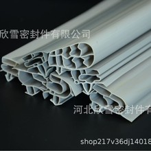 發酵箱密封圈 醒發箱恆溫櫃密封條磁性門封條蛋糕櫃焊接磁性膠條