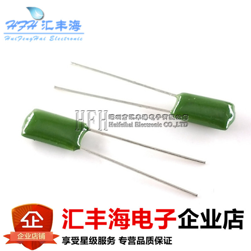 2A103J 涤纶电容 100V103J 10nF 脚距5mm 0.01UF  1包=23元