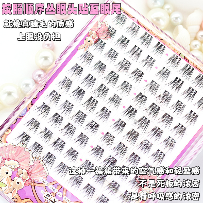 梦鹿法式蓬松胶水款上睫毛百搭自然仿真新款2025素颜慵懒风女团|undefined