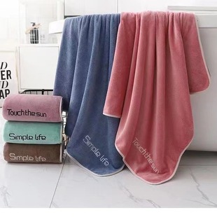 New Youth Pie Bath Towel Simple Fiber Towel Large Bath Towel Soft Adult Men's and Women's Household suit Towel Wholesale