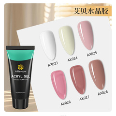 艾贝新款光水晶胶2025年网红流行色显白亚马逊代发现货甲油胶