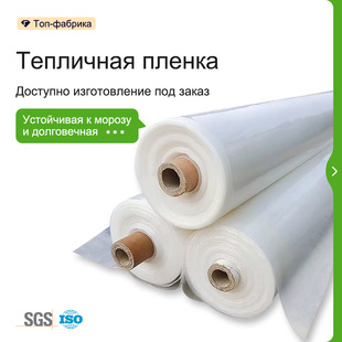 �羳�����߲˷Nֲ�������ϲ��Ӻ�͸����ɫ����Ĥ20�z��������Ĥ