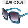 Trend retro glasses solar-powered, fashionable sunglasses, European style