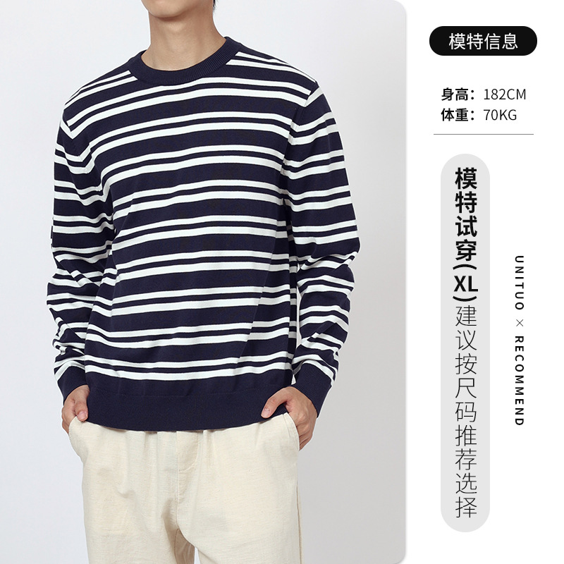 Otoño y invierno viejos suéter de alta gama de estilo de hombre casual versátil de manga larga camiseta a rayas de color contrastante camiseta de punto para hombre