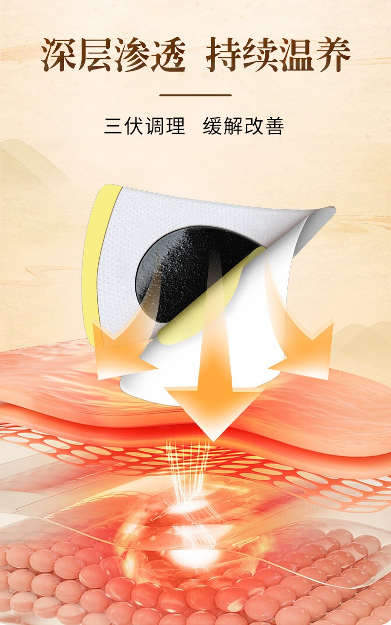 Sanfutie Moxa Warming Patch 30 Pcs Summer Moxibustion Acupoint Stickers with Mugwort specifications