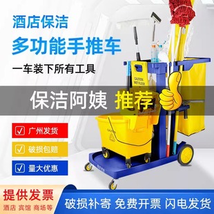 White Cloud Cleaning Cart Multifunctional Trolley Hotel Guest Room Service Work Linen Cart Tool Cart