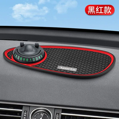 Creative Car Mobile Phone Holder Central Control Instrument Panel Car Navigation Anti-Slip Mat Three-In-One Multi-Function Parking Sign (Anti-slip mat) - black-and-red-model-three-in-one-with-label
