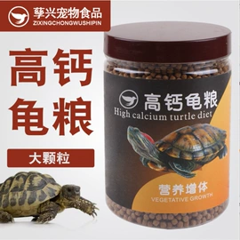 动物性饲料;仓鼠零食;观赏鱼饲料