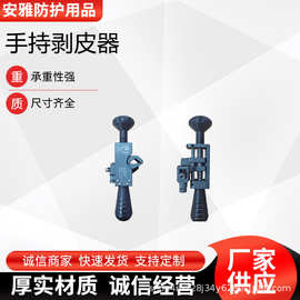 电力施工手持剥皮器便携式高压线缆剥线器带电作业电缆剥皮装置