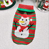 Clothing, keep warm Christmas sweater for leisure, halloween