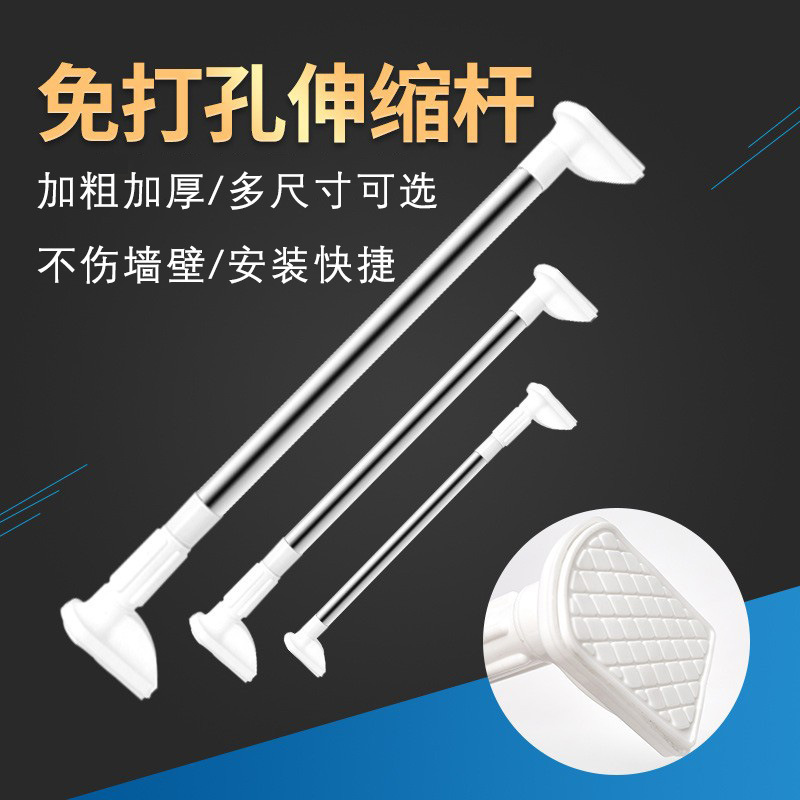 不锈钢晾衣杆免打孔伸缩杆衣橱衣柜伸缩杆浴室浴帘杆阳台窗帘杆