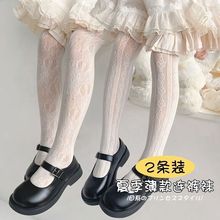 女童连裤袜洛丽塔宝宝防勾丝网眼袜子夏天薄款白色公主儿童丝袜