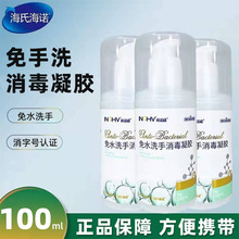 ���Ϻ��Z��ˮϴ�����z100ml�������z��ϴ�ٸɃ�ͯ����75��