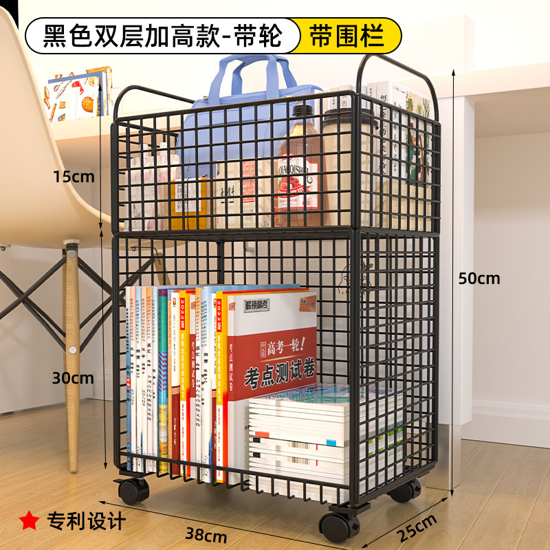 収納バスケットボックス、プーリー収納ラック、スクールバッグ、机の下の本、バッグステーションバスケット、可動トロリー|undefined