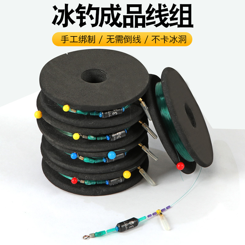 Ice Fishing Line Set for Winter Fishing, Sliding Float Main Line, Pre-Tied Finished Fishing Line, Winter Ice Hole Fishing, Rock Fishing, Raft Fishing, Grass Hole Line Set