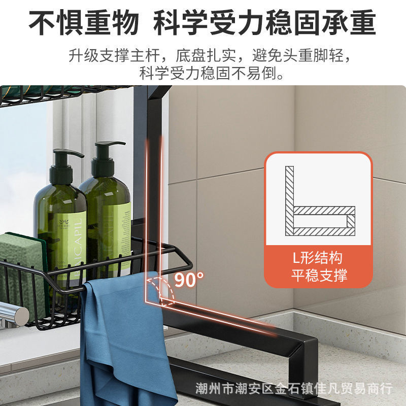 Fregadero de la cocina de acero inoxidable estante de almacenamiento encimera multi-funcional plato estante de drenaje plato fregadero estante de almacenamiento de plato