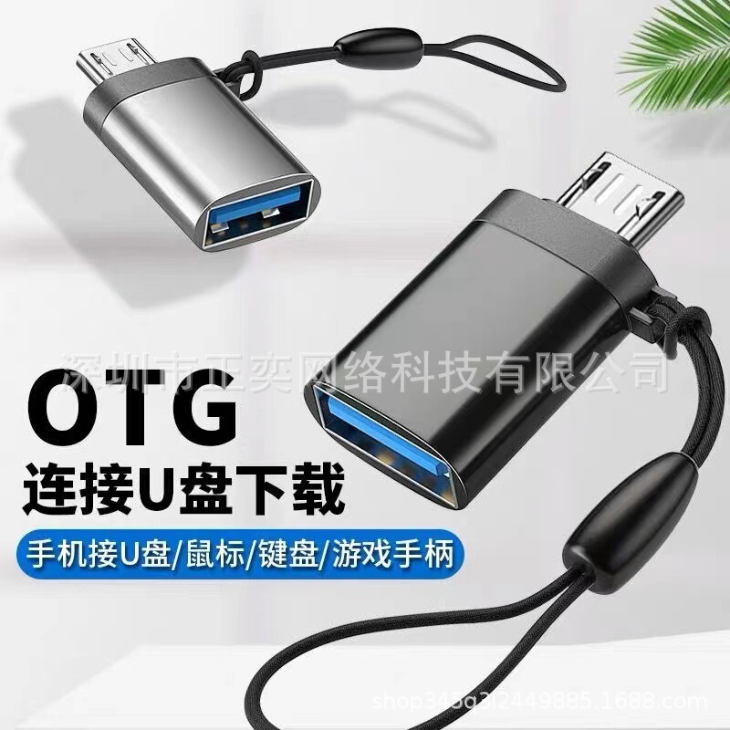 Universal Otg Adapter USB Converter Cable Android Type-C to USB Keyboard Phone Song Downloader