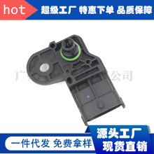 汽车进气歧管绝对压力传感器，适用于沃尔沃'0261230422