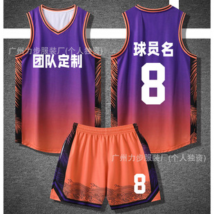 Factory direct basketball uniform suit custom men's and women's training competition team uniform personalized custom jersey vest breathable tide