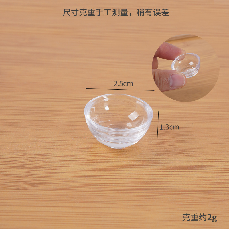 2.5cm迷你仿真透明小碗模型diy食玩塑料小碗娃娃屋厨房餐具空容器|undefined