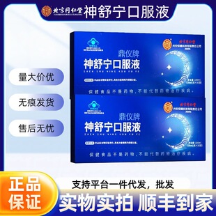 ����S��Ʒ������ͬ�������挎�ڷ�Һ��͢���ø���˯�ߴ��l���ls