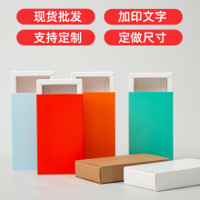 抽屉式牛皮纸盒定制茶叶包装盒折叠盒礼物盒小礼品袜子包装盒定制