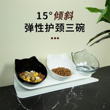 猫碗三联碗型护颈宠物猫粮碗斜口大口径猫食盆透明三碗喂食碗