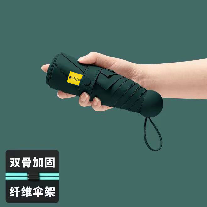 40% off 日傘、晴雨兼用日傘、超小型、軽量、ポータブル、女性用日焼け止め UV ミニカプセル卸売|undefined