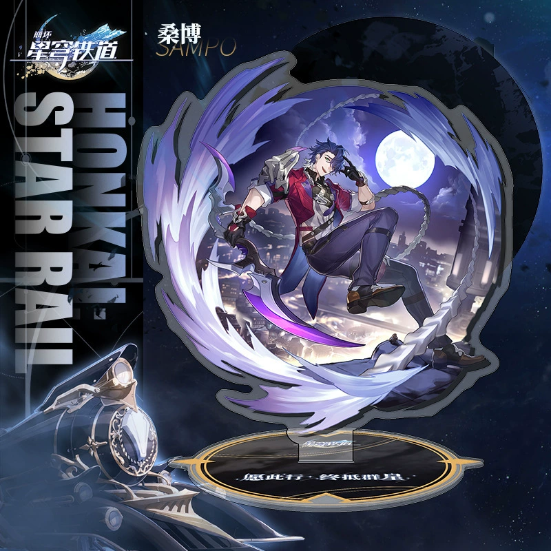 Dali Card, full character portrait, starry railroad, game surrounding acrylic ornaments hot-picking gift wholesale Kun