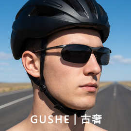 新款铝镁骑行墨镜户外防晒遮阳眼镜骑自行车公路防风太阳镜跨境男