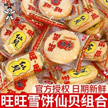 ����ѩ���ؐ������k�����ϰ��𒃺ͯС��ʳ���eʳƷС�Դ�Y��