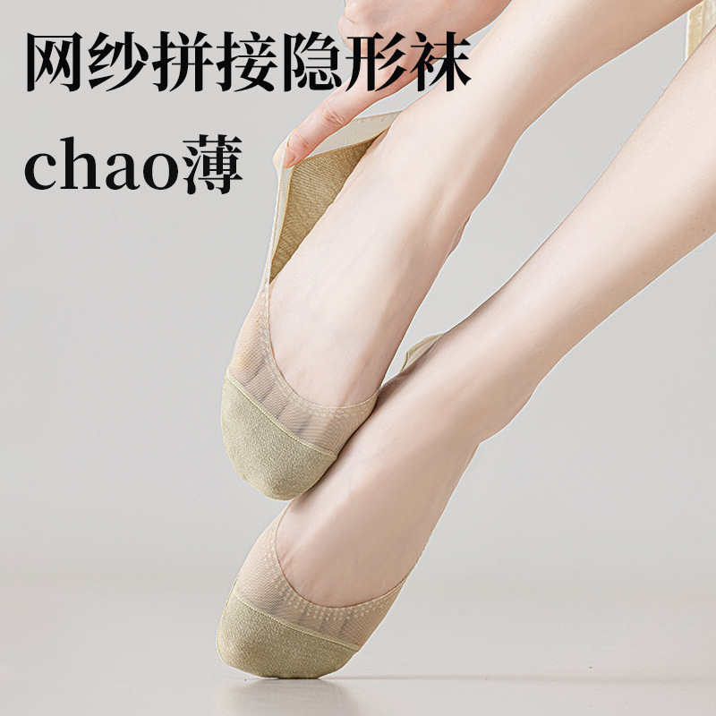 Summer new breathable mesh socks 2025 solid color good take shallow boat socks loafers good take invisible socks wholesale