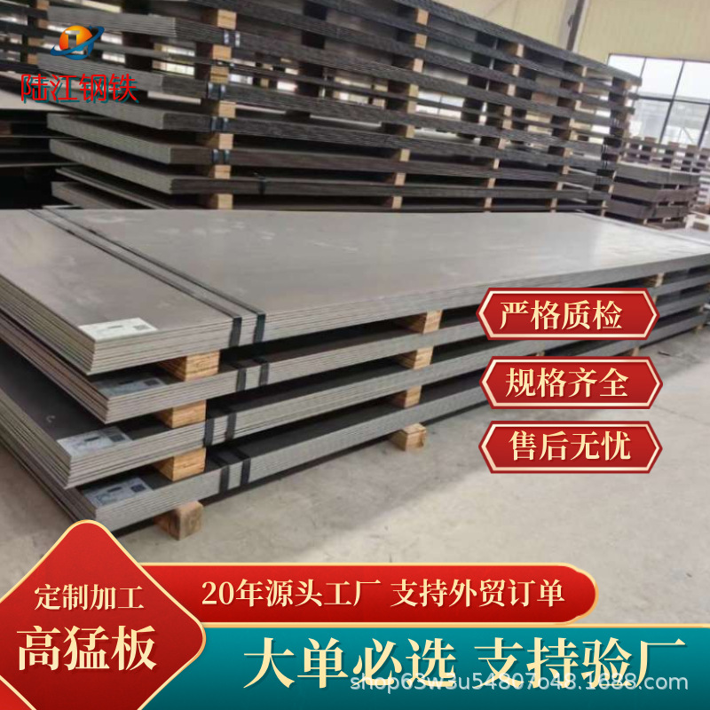 NM400 NM500耐磨板3-80mm厚规格齐全 钢板批发库存现发可激光切割