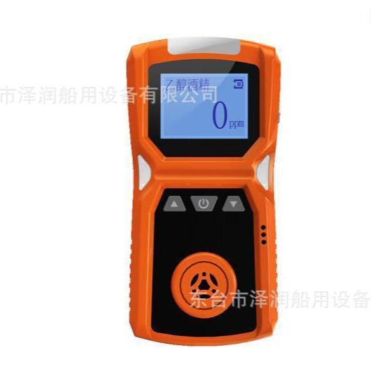 便携式乙醇酒精气体检测仪工业有毒有害气体探测器浓度报警器