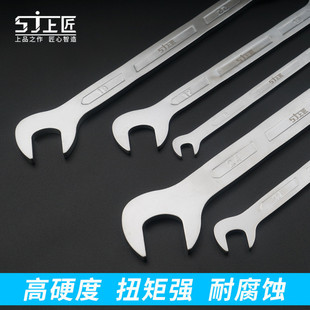 Dual-Purpose Oblique Extended Wrench Open Matte Special-Shaped Matte Multi-Functional Auto Repair Wrench Set Double-Headed Wrench