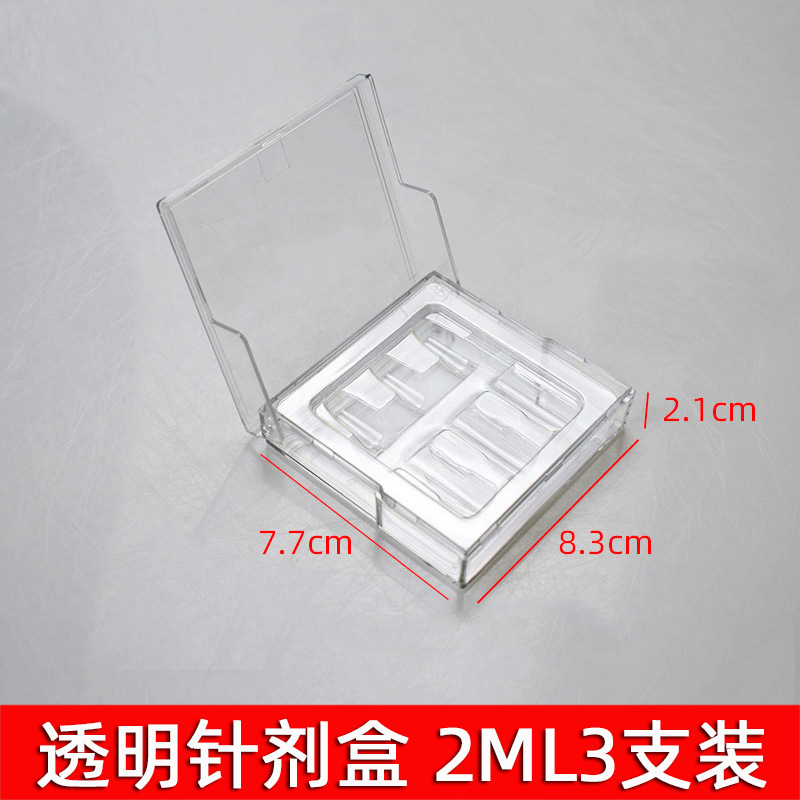 医院用避光针剂盒抢救车塑料盒药品收纳急救车密封遮光药物s管理|undefined