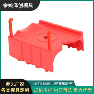 Factory Direct Supply Polishing Machine Abs Plastic Rack Storage and Organization Wall-Mounted Rack Repair Tool Wholesale Hook