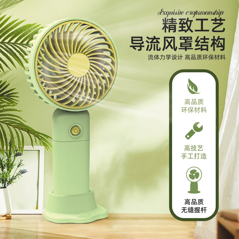 手持小風扇usb摺疊便攜式迷你充電款靜音桌面學生宿舍辦公電風扇