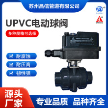 SANKINGƷ UPVC/EPDM DN25綯˫ PVC綯