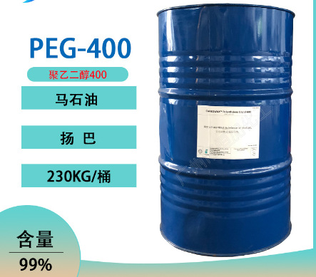 现货聚乙二醇 PEG-400 抗静电柔软剂 化妆品保湿 工业粘合润滑剂