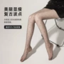 波点夏季超薄性感黑丝袜