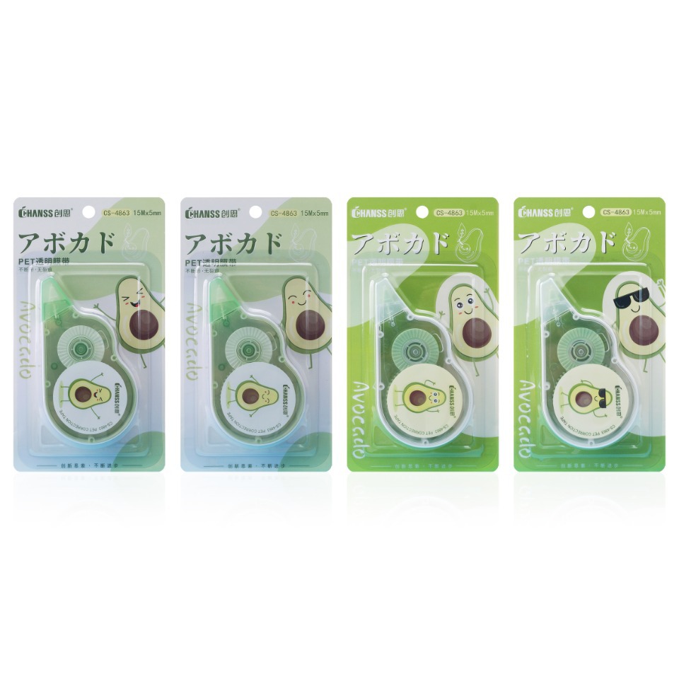 【15m/낙하 방지/프레임】아보카도-4863