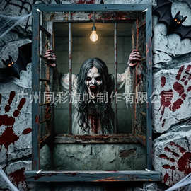跨境亚马逊TEMU希音速卖通热品2D3D节日窗盖仿真女巫万圣节窗盖