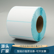 （定制）不干胶标签定做pvc透明烫金logo印刷亚银pet铜版标签贴纸