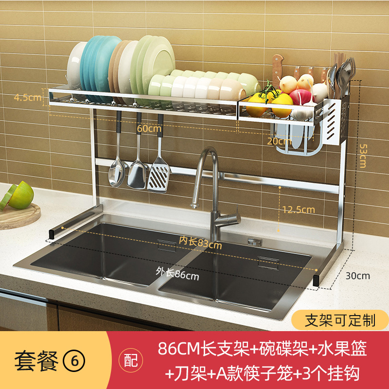 패키지 6 [더블 슬롯 86cm 길이]