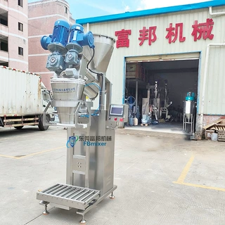 中山半自动粉剂定量包装机 大型敞口袋粉体包装机