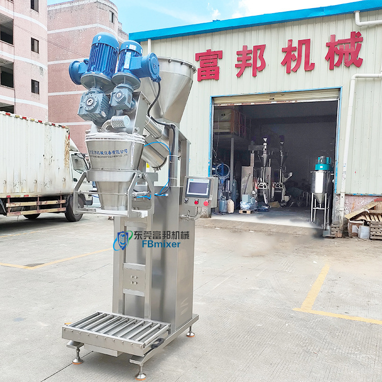 海南配方粉体定量包装生产线 5-25KG添加剂粉末半自动包装机